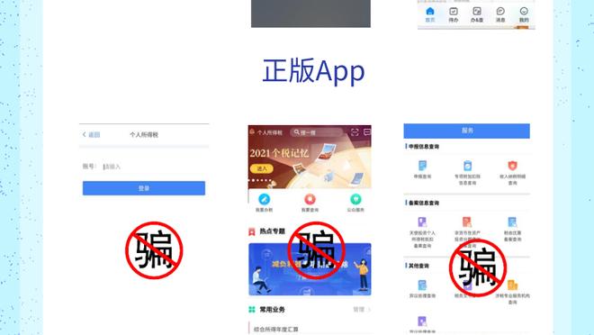 开云登录官方app平台截图4